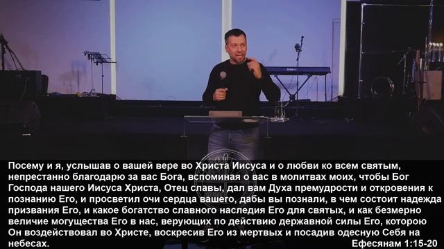 12.11.23 Новосибирск. «Молитва Апостола Павла» - Дмитрий Фомичёв смотреть онлайн