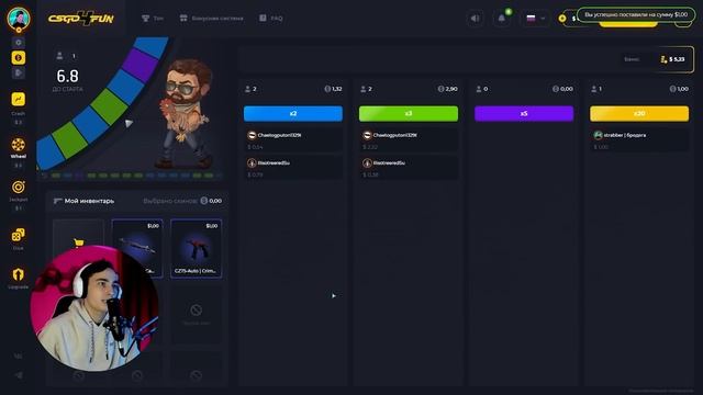 ? Протестил CSGO4FUN - НОВЫЙ САЙТ Окупает? | КС ГО 4 ФАН Кейсы | CSGO4FUN Промокод