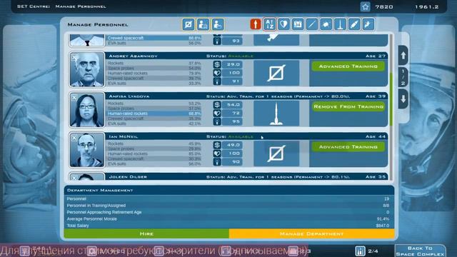 Летим На Луну, быстрее американцев. смотреть онлайн