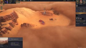 Dune Spice Wars честный обзор и первый взгляд