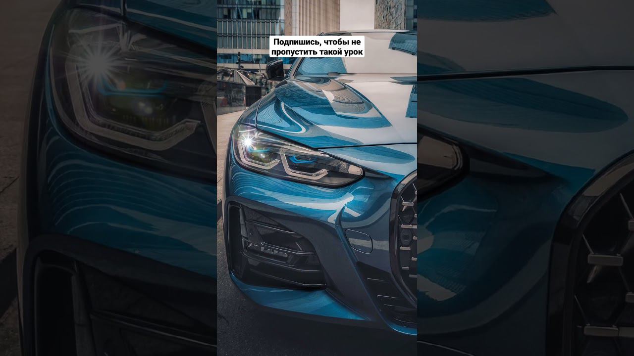 Мобильная обработка в Лайтрум / Как сделать обои на телефон / Lightroom mobile / Snapseed #shorts смотреть онлайн