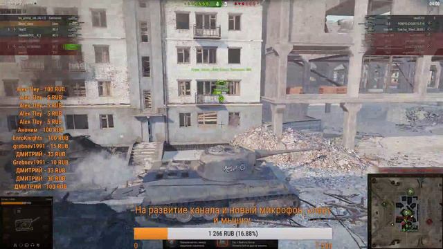 World of Tanks.ВЗАИМНАЯ ПОДПИСКА. Командныи бои. КБ.Довольствие.ПОДПИШИСЬ НА МЕНЯ ПОДПИШУСЬ НА ТЕБЯ смотреть онлайн
