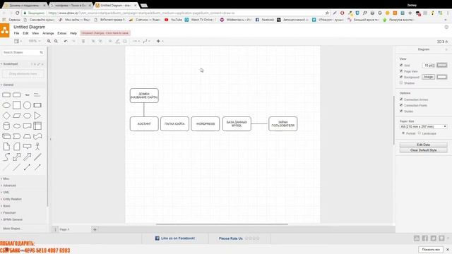Установка WordPress на хостинг TimeWeb смотреть онлайн