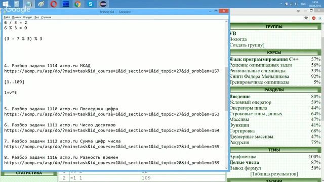 Модульна арифметика задача МКАД смотреть онлайн