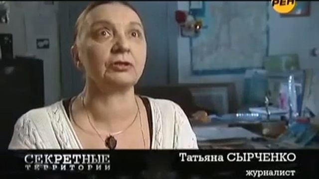 Секретные Территории - НЛО. Установить Контакт (Ф� смотреть онлайн
