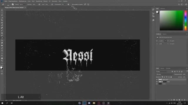 КАК СДЕЛАТЬ ОФОРМЛЕНИЕ В СТИЛЕ ГРАФФИТИ? | Туториал смотреть онлайн