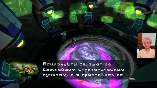 Прохождение Psychonauts – 2: Кто такой Форд Круллер? смотреть онлайн