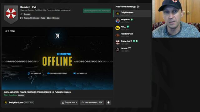 Пояснение по поводу Trovo смотреть онлайн