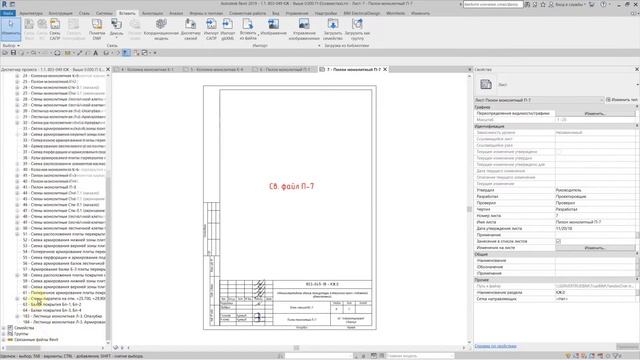 5. Разработка документации. Tips and tricks смотреть онлайн
