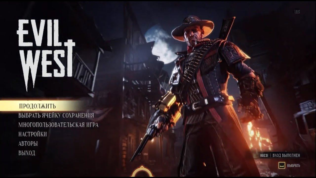 Co-op Evil West #5 смотреть онлайн