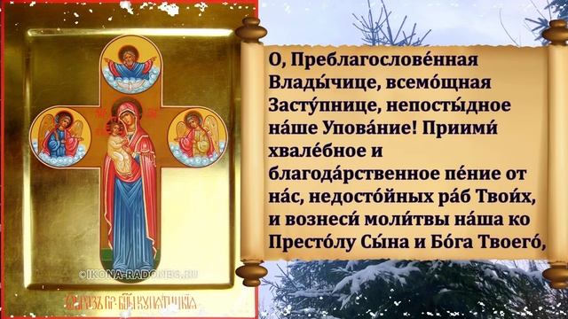 ПРОСИТЕ О ПРОЩЕНИИ ГРЕХОВ! Сильная молитва Иконе Божией Матери Купятицкая в праздник смотреть онлайн