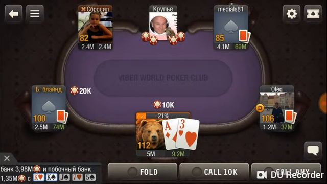 World Poker Club смотреть онлайн