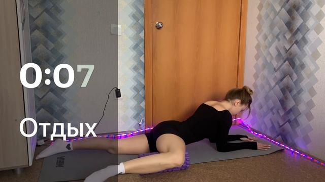 МФР тренировка/тренировка с МФР от отеков/МФР роллер