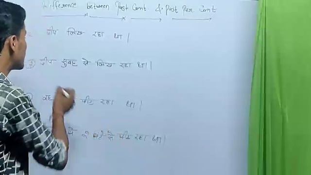 What Is the Difference Between Present Continuous and Present Perfect Continuous?#pastcontinuous смотреть онлайн