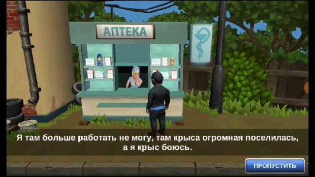 великое приключение бородача #1 (бородач 3 серия день рождения Иришки) смотреть онлайн