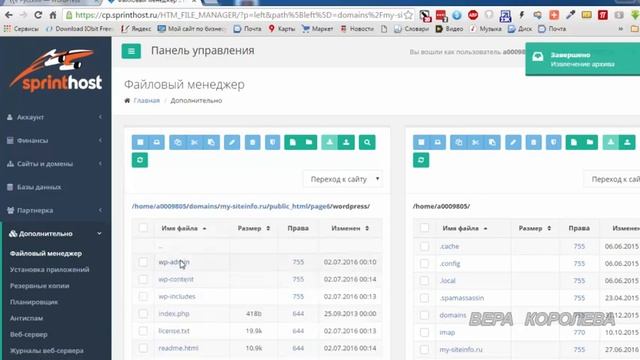 Создание поддомена и установка движка wordpress смотреть онлайн