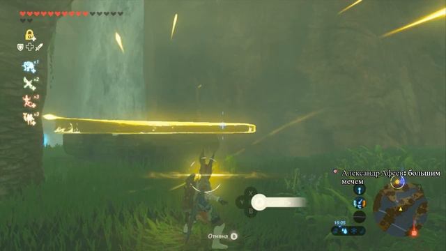 The Legend of Zelda: Breath of the Wild #23 проходим DLC смотреть онлайн