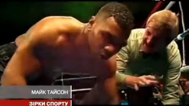 ИСТОРИЯ ЖЕЛЕЗНОГО МАЙКА смотреть онлайн