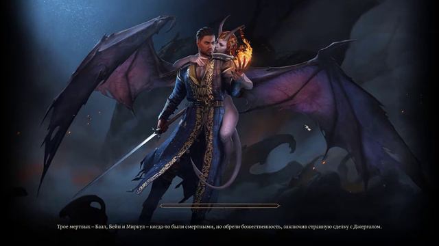 Baldur's Gate III Прохождение #21 смотреть онлайн