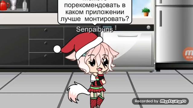 В каком приложении лучше монтировать? смотреть онлайн
