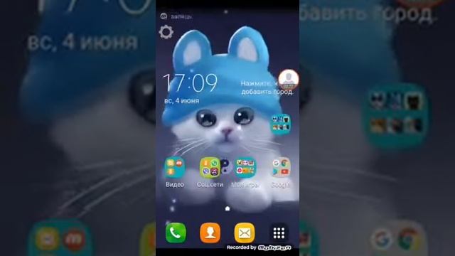Мои живые обои ( котята ) ?????????? смотреть онлайн