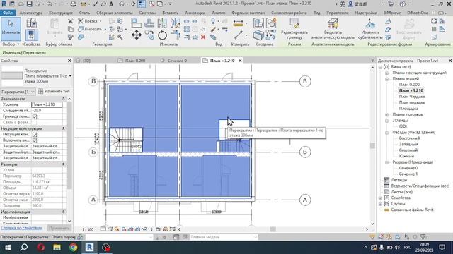 Revit TEST 012 Подрезка перегородок под лестницей смотреть онлайн