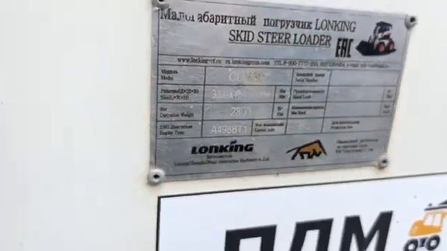 Продажа б/у погрузчиков в Тюмени смотреть онлайн
