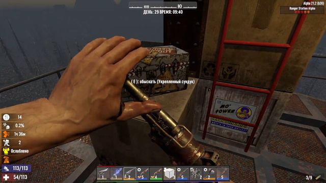ОДНА ОШИБКА - 7 DAYS TO DIE #12 смотреть онлайн