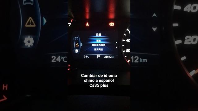Cambiar idioma Chino a Español Changan Cs35 Plus смотреть онлайн