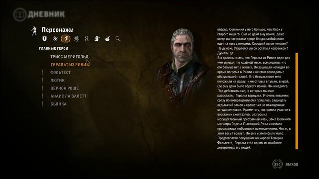 The Witcher 2: Assassins of Kings Прохождение - 1 серия [По воле короля] смотреть онлайн