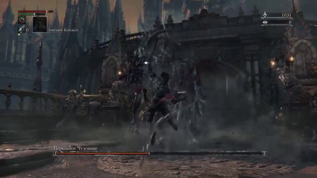 Bloodborne - Cleric Beast / Церковное чудовище. смотреть онлайн