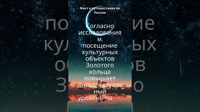 Путешествия по России смотреть онлайн