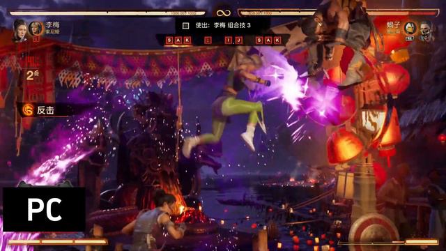 Mortal Kombat 1 Limei Combos BRUTALITIES FATALITIES instruction(PS5, Xbox, Switch, PC) смотреть онлайн