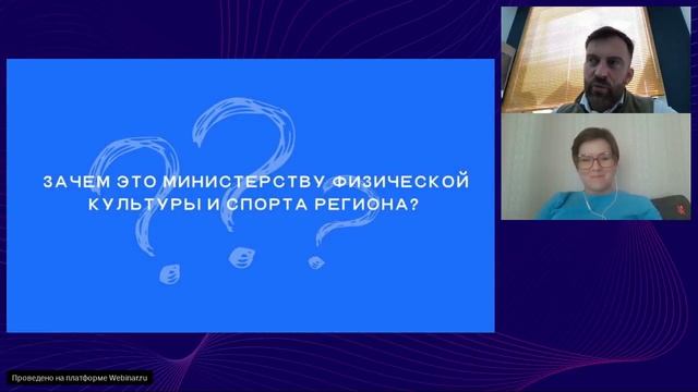 Фиджитал как ключ к сердцу государства и лид-магнит для фитнес-клуба смотреть онлайн