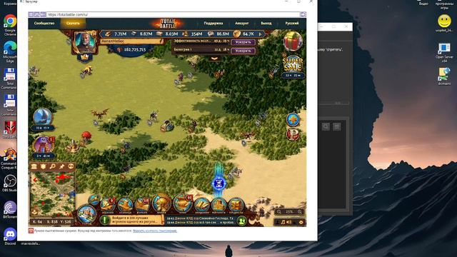 Картер выполняем норму за вечер в игре Totalbattle