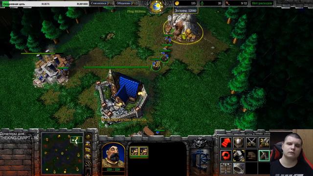 MisterWinner W3Champions Ladder - Warcraft III: Reforged смотреть онлайн