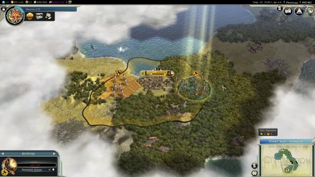 Гайд по игре Civilization 5,военный путь,серия 1