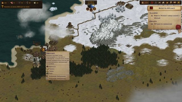 Battle Brothers #14 чайное прохождение (играю в первый раз)