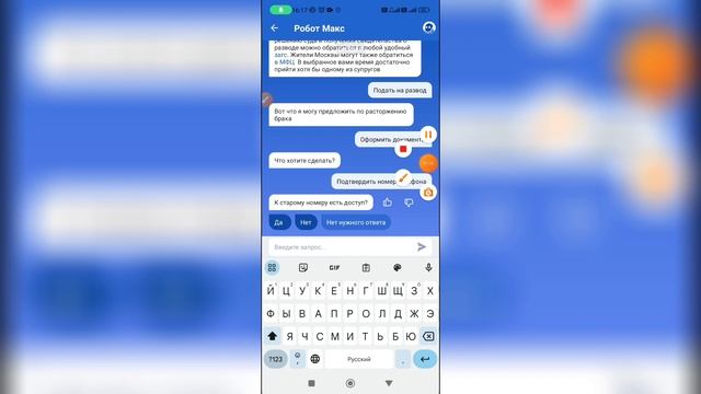 Уборка и гармония