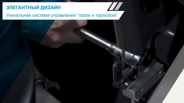 Veigel Classic II ручное управление автомобилем