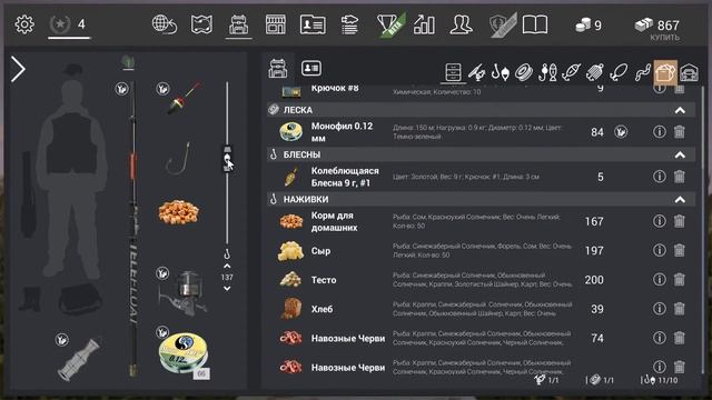 НАЛОВИМ РЫБКИ?!?! Реалистичная рыбалка. Первый взгляд на игру Fishing Planet смотреть онлайн