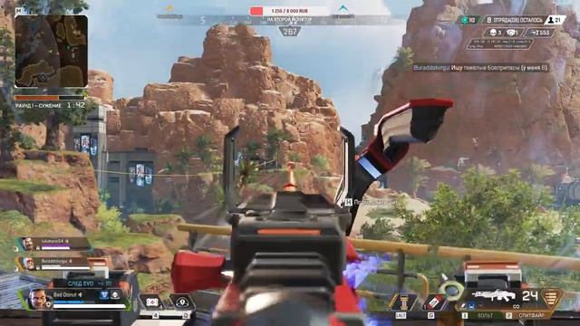 ОБЫЧНАЯ ОБЫЧКА В APEX LEGENDS ?СТРИМ смотреть онлайн
