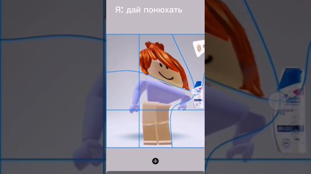 Мама: шампунь так вкусно пахнет. Я:дай понюхать