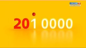 Реклама Яндекс Такси - "201 0000" (2019-2020) РЕДКИЙ ЭКЗЕМПЛЯР