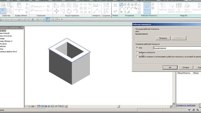Revit - выход с режима ожидания! смотреть онлайн