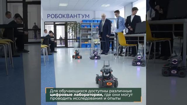 Первый школьный «Кванториум» на базе гимназии №4 г.о.Нальчик смотреть онлайн