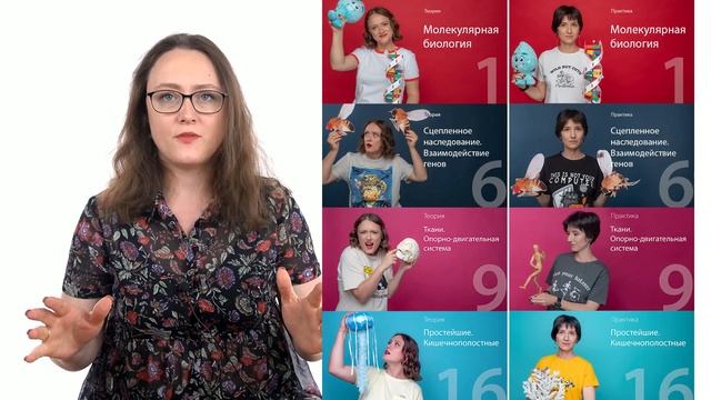 Курс ЕГЭ-2023 по БИОЛОГИИ