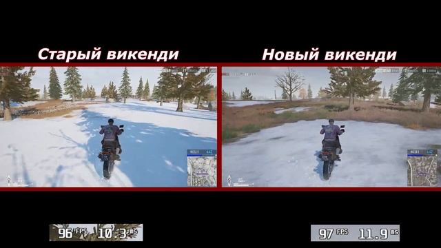 НОВЫЙ ВИКЕНДИ vs СТАРЫЙ ВИКЕНДИ ПАБГ - ОДИН И ТОТ ЖЕ РЕПЛЕЙ НА РАЗНЫХ ВЕРСИЯХ ! ТЕСТ ФПС ПАБГ смотреть онлайн