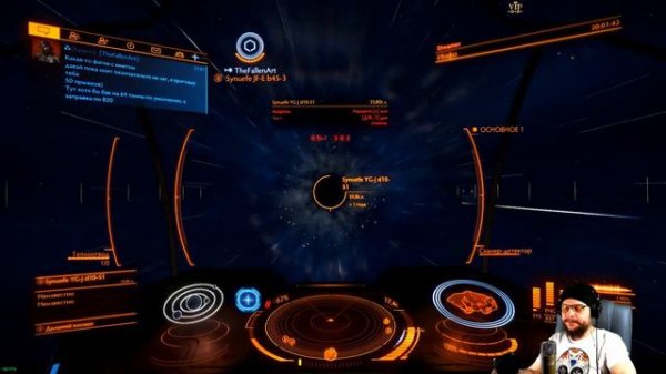 Elite Dangerous │ Техноброкер Guardians