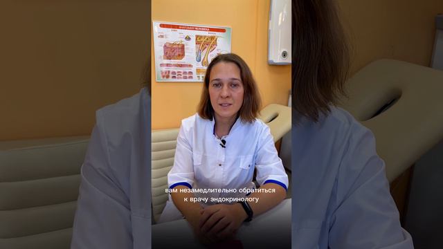 Как понять что у меня сахарный диабет смотреть онлайн